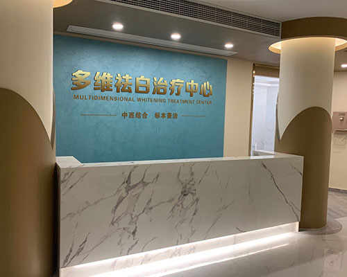 就诊环境2